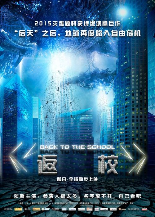 南开大学泰达学院学位证